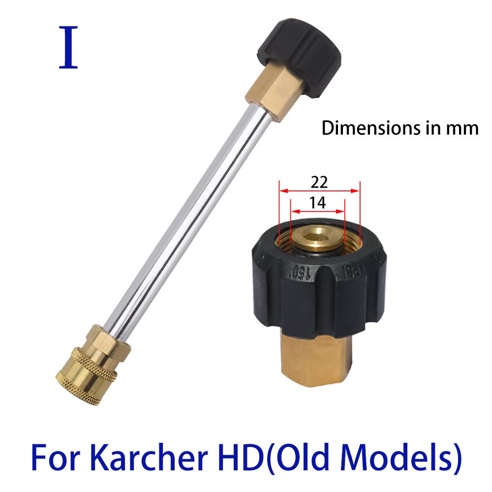 Распылительная насадка для мойки высокого давления, удлинительная насадка для мойки автомобиля с быстроразъемным соединением 1/4" для пистолета-распылителя мойки высокого давления