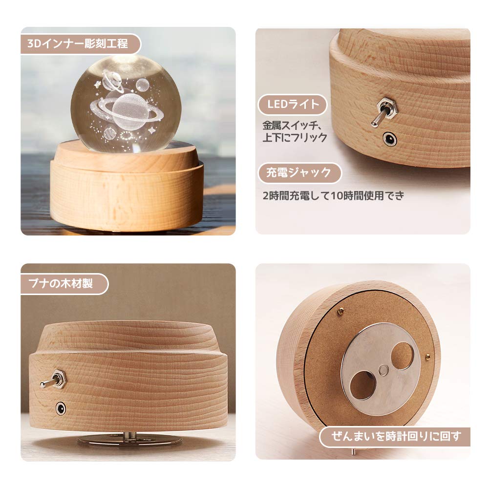 Mozalida Music Box Planet Space Crystal Ball Music Perfect for Snow or As a Moon This Stylish Handmade Music Box Features a and Crystal Ball It Also