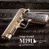Ретро Кольт 1911 Игрушечный пистолет: Непрерывный огонь с выбросом гильз и мягкими пулями