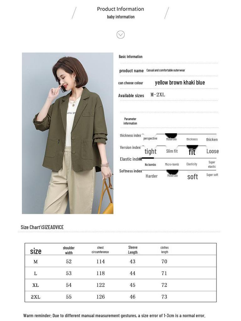 2024 Весна/Осень Блейзер свободного кроя с короткими рукавами для женщин среднего возраста - Корейский стиль, Модный, Молодящий