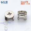 Zinc Alloy Eccentric Cam Connector Cabinet Wardrobe Furniture Assembly Hardware