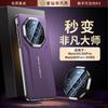 Premium Vegan Leather Phone Case Mate 80 Ultra Slim Full Cover With Anti-Slip Grip Scratch-Resistant Matte Finish