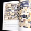 [USED] Masako Wakayama Quilt Collection "MY QUILTING JOURNEY" Crib Quilt