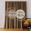 Curtain Laboratory 100см Ширина x 135см Комплект Уровень 2 Регулируемый по световой энергии Простой дизайн "Блэкаут Бархатистая драпировка, Мокко" Длинный, 2, Блокирующий,
