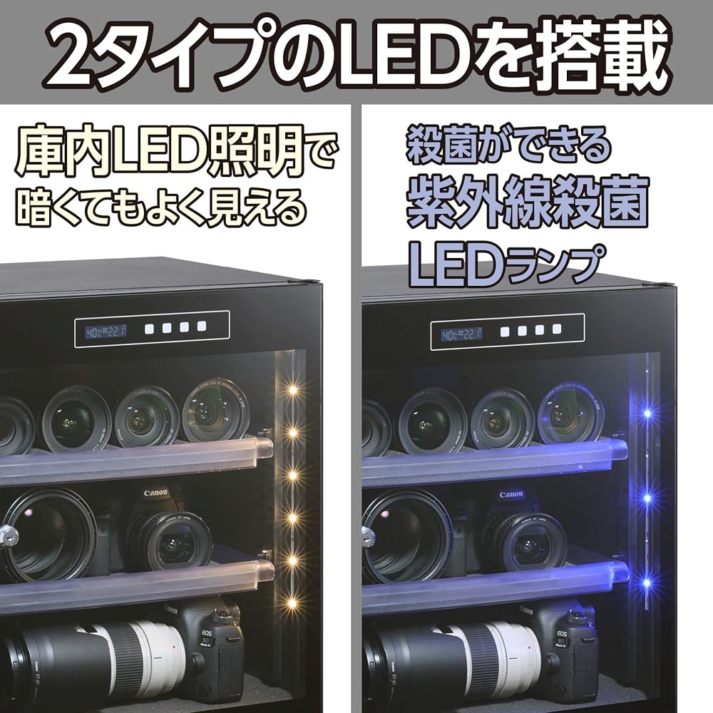 HAKUBA E-Dry Box KED-P70E 70L Dehumidifying Cabinet - Mold Prevention, Automatic Dehumidification, Quiet Operation, Electronic Control, 3-Year Manufac