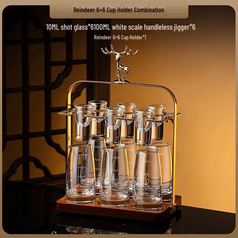 Набор хрустальных рюмок для байцзю Jiakangming класса люкс