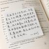 400 Sheets 80x80mm Sticky Notes Self-adhesive Note Paper Simple Memo Pad  Back To School