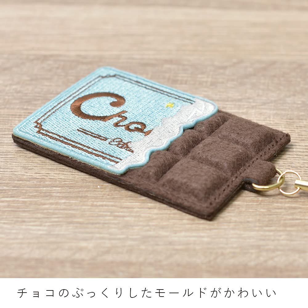 design Pass Case Chocolate p+g (PF) (Strawberry) PG-39002
