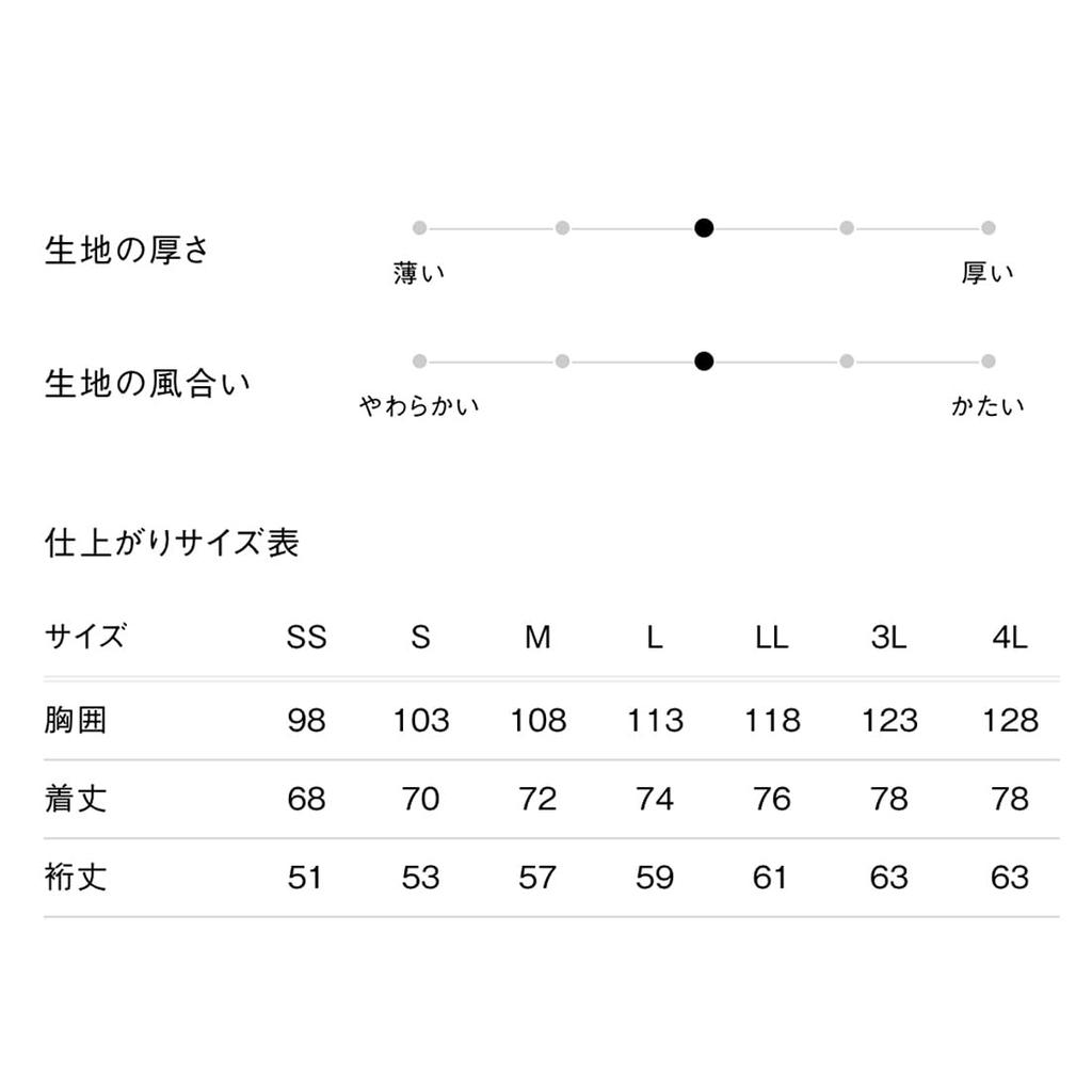 Семь Униформа Поварской Белый Китель, Топ, Рукава 3/4, Унисекс, EA3077-8, Японский Стиль, Подходит для Японских Ресторанов, Серо-бежевый, Размер S