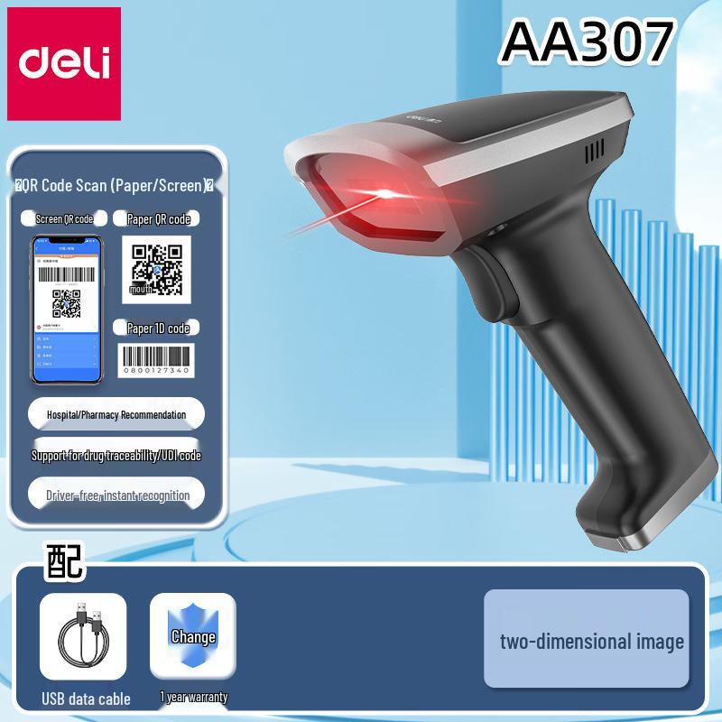 Deli 2D Barcode Scanner