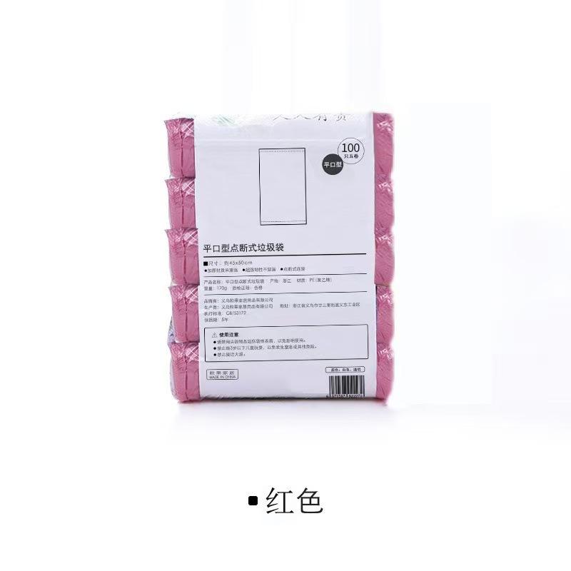 5 Rolls 75 Counts Disposable Small Trash Bags Portable Pe Rubbish Bags Wastebasket Bags Small Garbage Bags Office Kitchen Waste