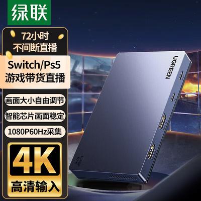 Карта видеозахвата Ugreen HDMI двухканальная 4K