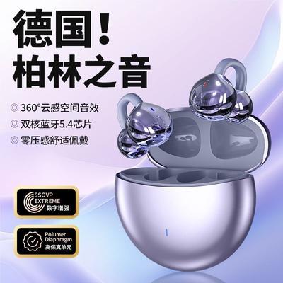 Новая беспроводная bluetooth-гарнитура костной проводимости, беспроводная, с клипсой на ухо, высококачественная, для спорта, бега, высокое качество звука