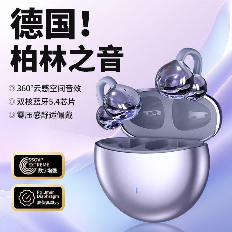 Новая беспроводная bluetooth-гарнитура костной проводимости, беспроводная, с клипсой на ухо, высококачественная, для спорта, бега, высокое качество звука