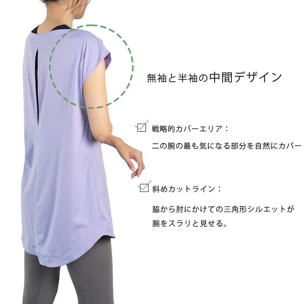 Йога Свободный Охлаждающий Длинный Короткий УФ Стильный [iito.seasons] Женская Одежда, С открытой спиной, Прилегающий, По фигуре, Рубашка, Длина, Рукав, Спорт, Домашняя одежда,