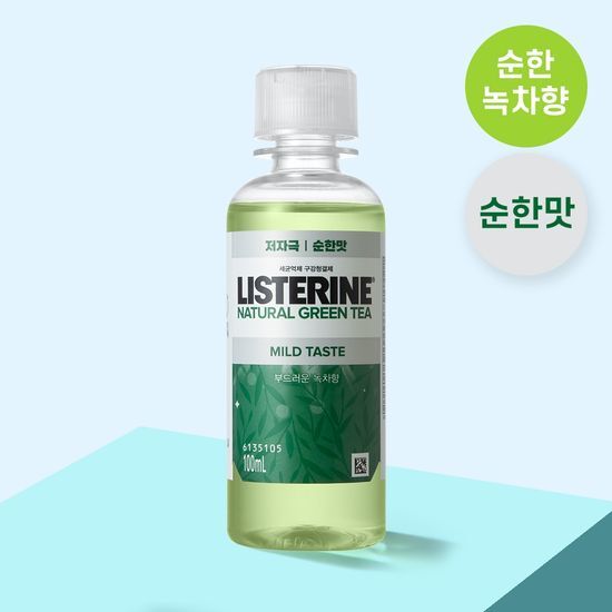 Listerine Liquid 100ml (Total Care Plus/Cool Mint/Green Tea/Cool Mint Mild) 4 Types, Choose 1