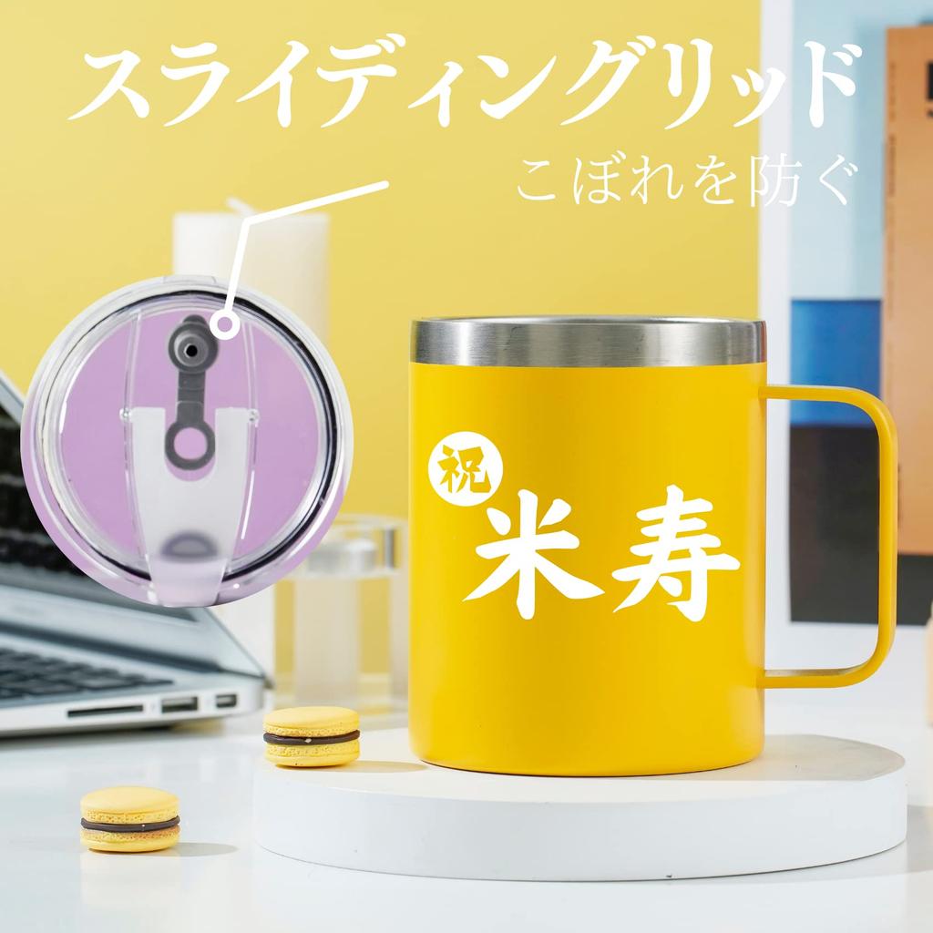 Подарок на день рождения из риса, подарок на день рождения для мужчин и женщин на 88 лет, кружка из нержавеющей стали с крышкой и вакуумной изоляцией