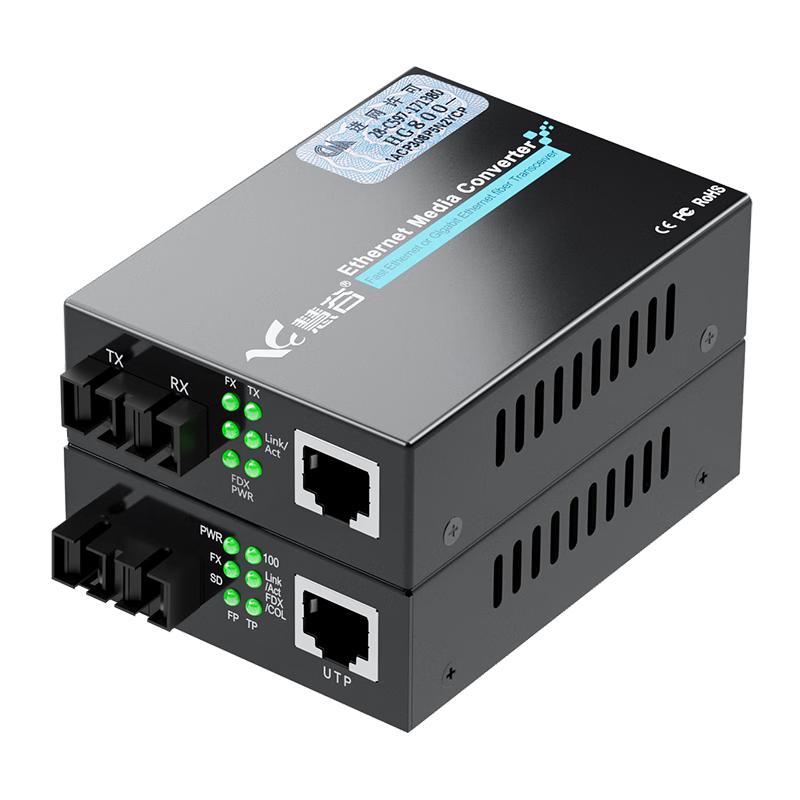 Huigu POE Fiber Optic Transceiver