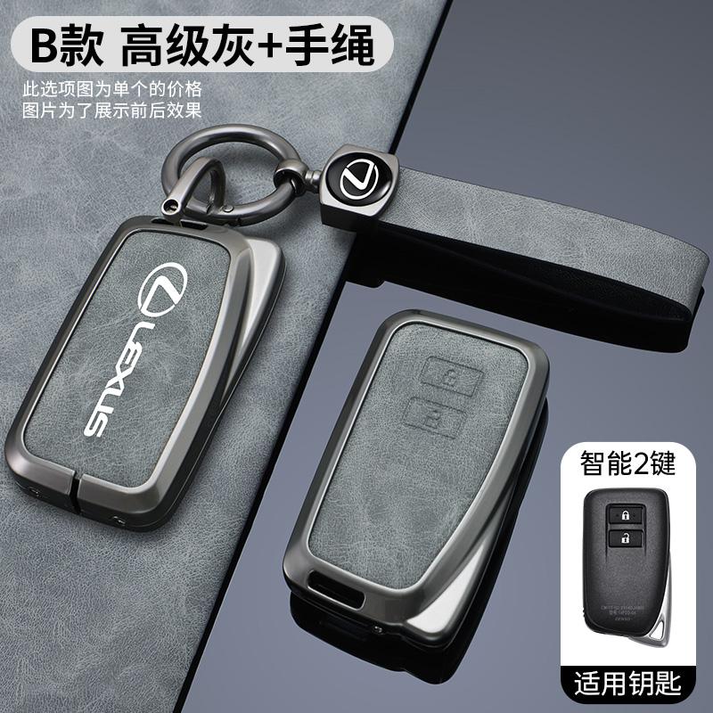 JBH4 Zinc Alloy Leather Car Key Case Cover Shell for Lexus IS250 IS300C RX270 CT200H 450h 460h GX400 GX460 ES240 ES350 LS460 GS300