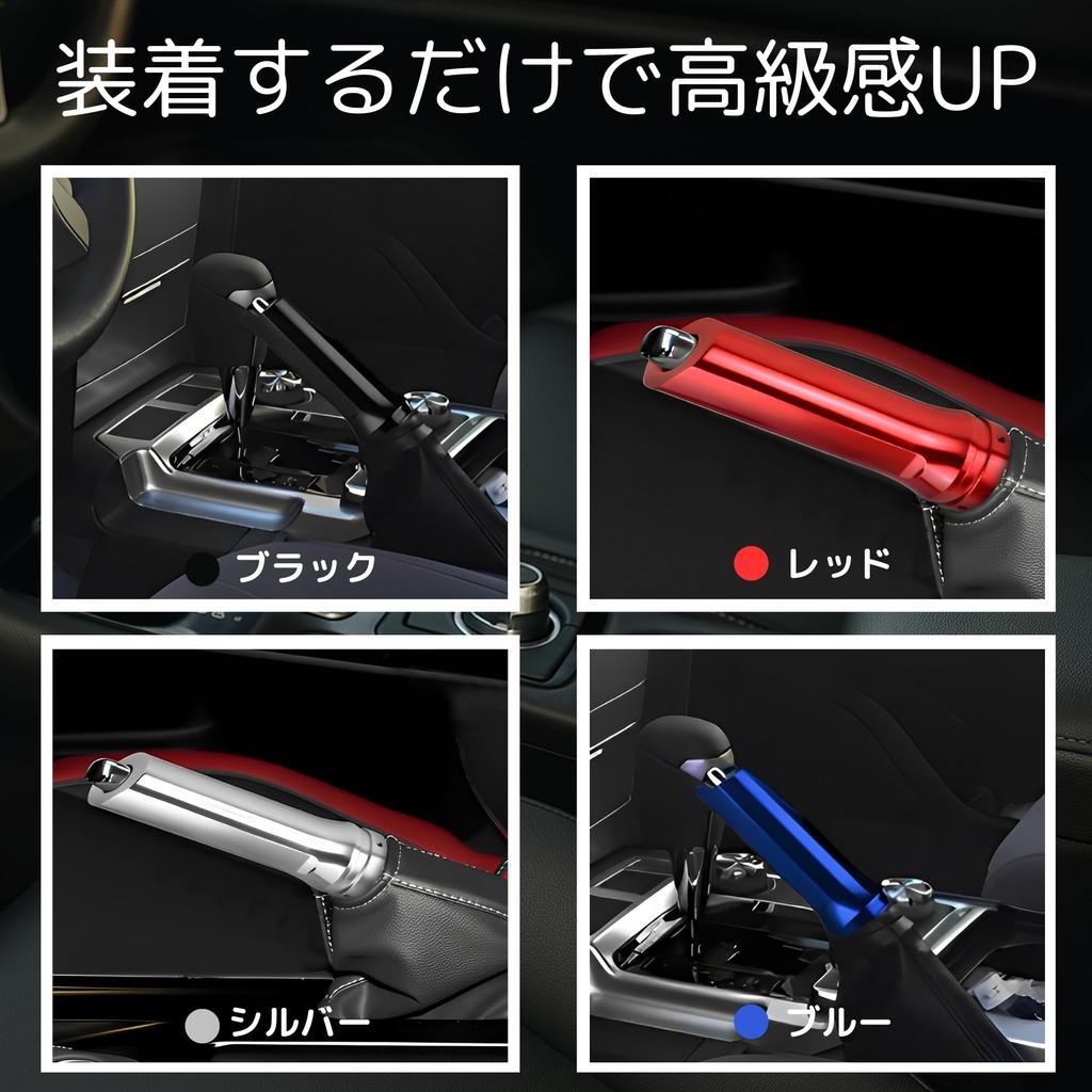 AZ-FRONT Simple Design No Logo Non-Slip Aluminum Side Brake Cover Interior Customization Accessories (Blue)