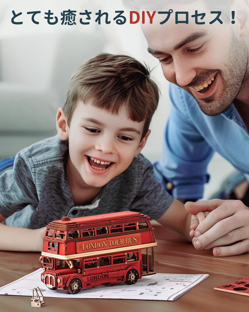 Rolife 3D Wooden Car Assembly DIY London Bus Wooden Puzzle Interior Gift Idea for Kids and Boyfriends Puzzle, Beginner's Kit, Craft, Model, Decor,