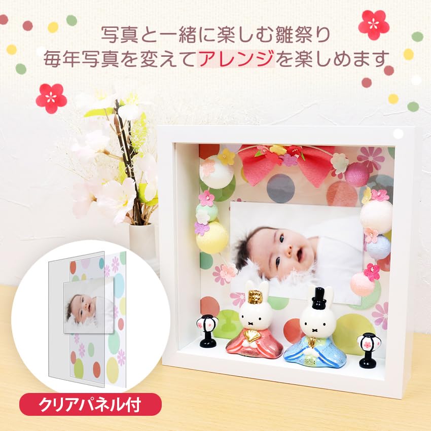 Osaka Choseido Miffy Hina Dolls Compact Mini Hina Dolls with Name Engraving and Wooden Plaque Ceramic Mini Miffy Hina Dolls with Frame and Flower