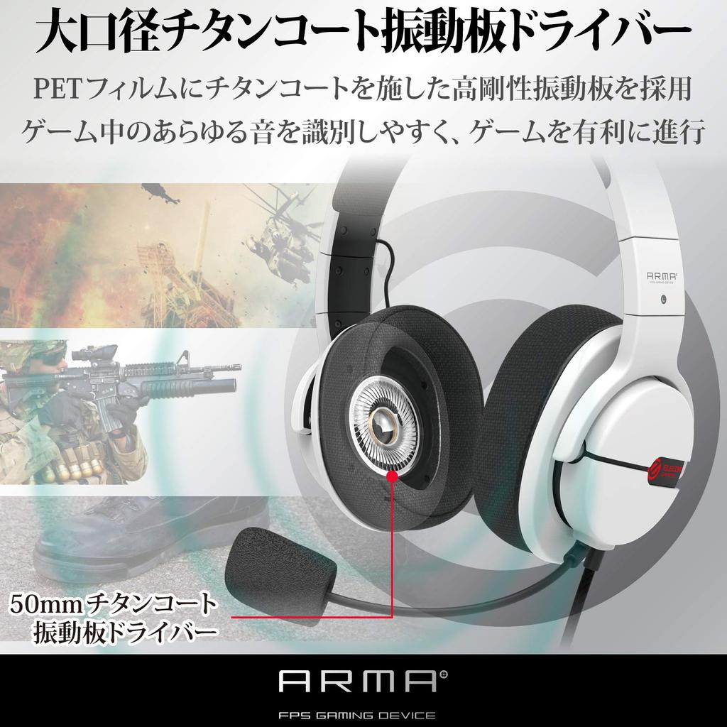 ELECOM Gaming Headset Headphones PS5 PS4 Switch SwitchLite White [ARMA] HS-ARMA100WH