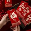 6PCS Chinese Style New Year Red Envelope HongBao Red Pocket Luck Money Pocket Spring Festival