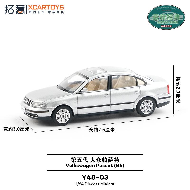 AABIO1 Xcartoys 1/64 Volkswagen Passat (B5) Машинка из сплава Игрушки Мотоцикл Металлическая литая модель Детский Рождественский подарок Игрушки для мальчиков