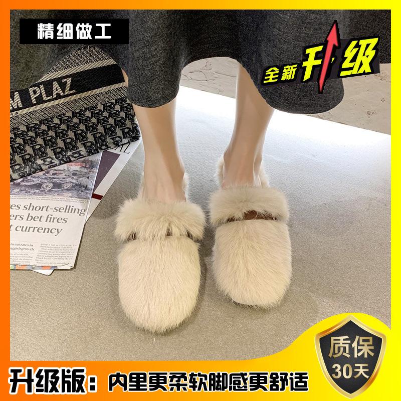 Интернет-знаменитость ленивые мохнатые тапочки сумка голова полутапочки женская обувь 2024 новая трендовая обувь модные универсальные туфли мюли
