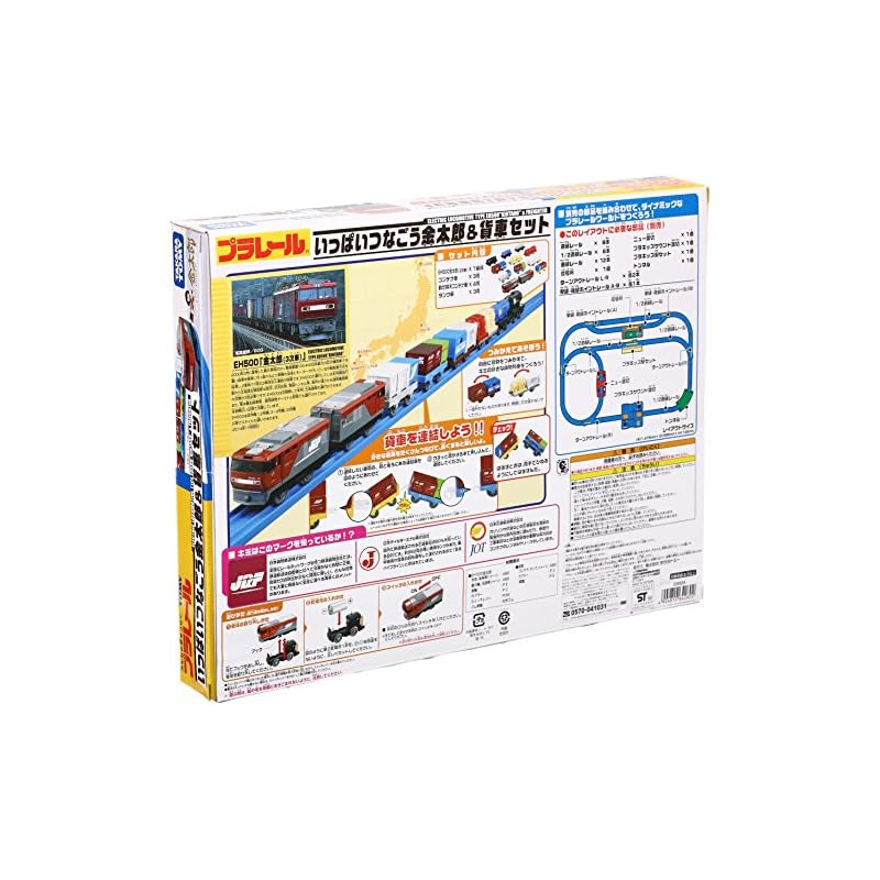 TAKARA TOMY Plarail Let's Connect Lots Kintaro & Freight Car Set