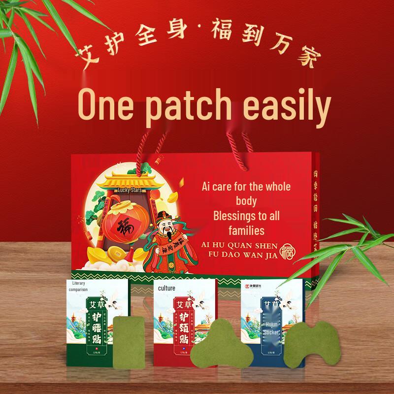 Культура Чэнся Мокса Травяной Пластырь Набор