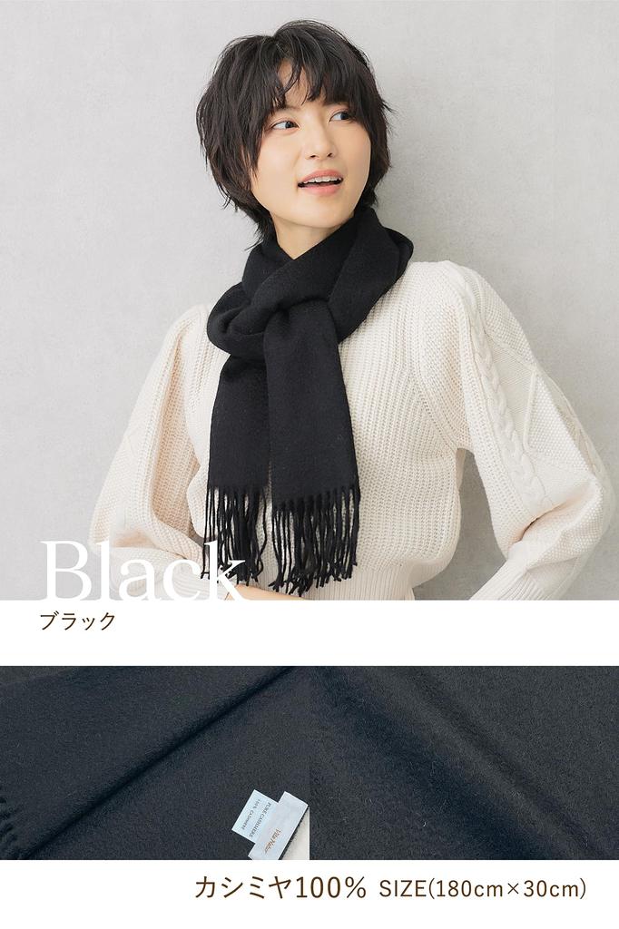 [Vita Natur] 100% Finest Cashmere Muffler [Ladies] Plain Cashmere Muffler (180cm X 30cm) (Black)