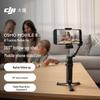 DJI Ручной стабилизатор для телефона Osmo Mobile 8