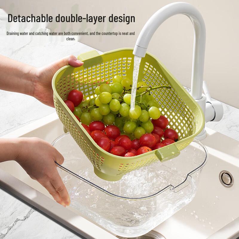 Baizien Small Double-Layer Plastic Drain Basket
