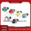 DS-314/DS-316 2-Pin Non-Locking Self-Reset 10MM Round Power Button Switch