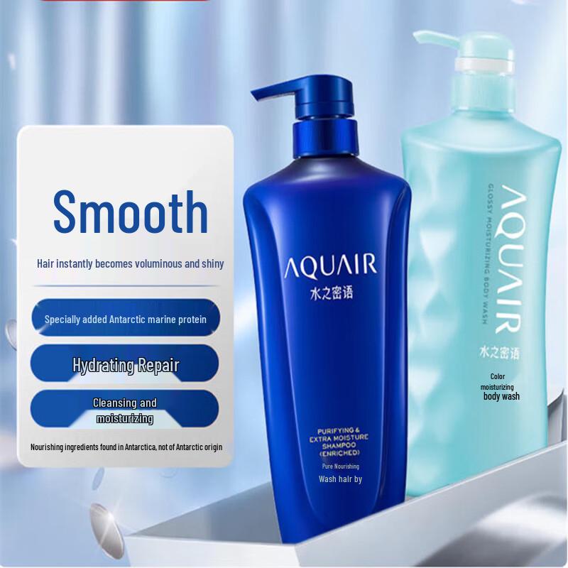 AQUAIR Purifying & Nourishing Hair & Body Care Series