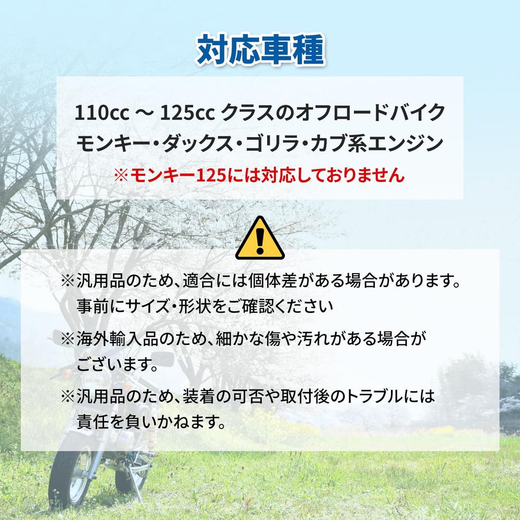 Педаль переключения передач Nishihaya Monkey, Педаль переключения, Ножная педаль, Рычаг переключения, Совместимый универсальный продукт для Gorilla, Cub Ducks