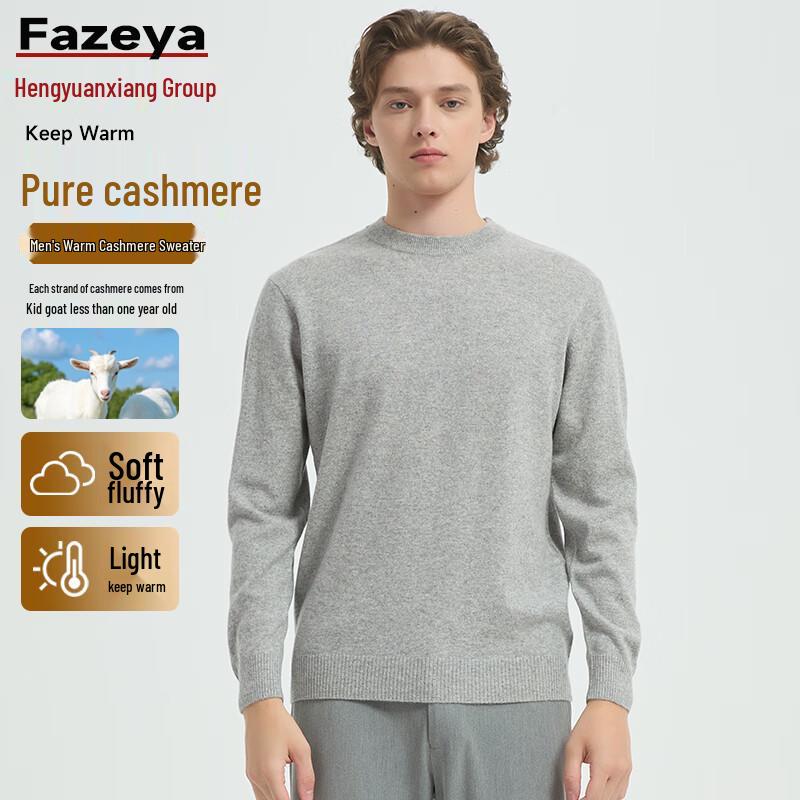 Caiyang Hengyuanxiang Men's Pure Cashmere Pullover Sweater
