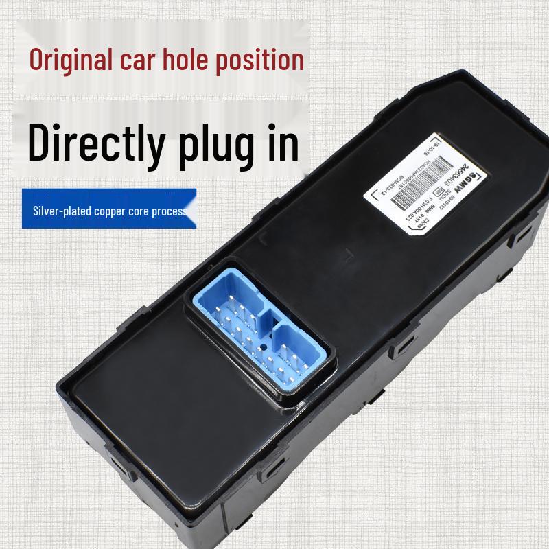 Wuling Hongguang S Electric Window Switch Button Assembly