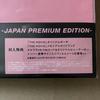 [USED] BLACKPINK THE MOVIE PREMIUM DVD