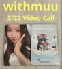 [Б/У] SAY MY NAME Is withmuu 3/22 B Май