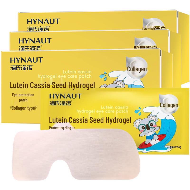 Продукция для ухода за глазами и зрением Haishi Hainuo