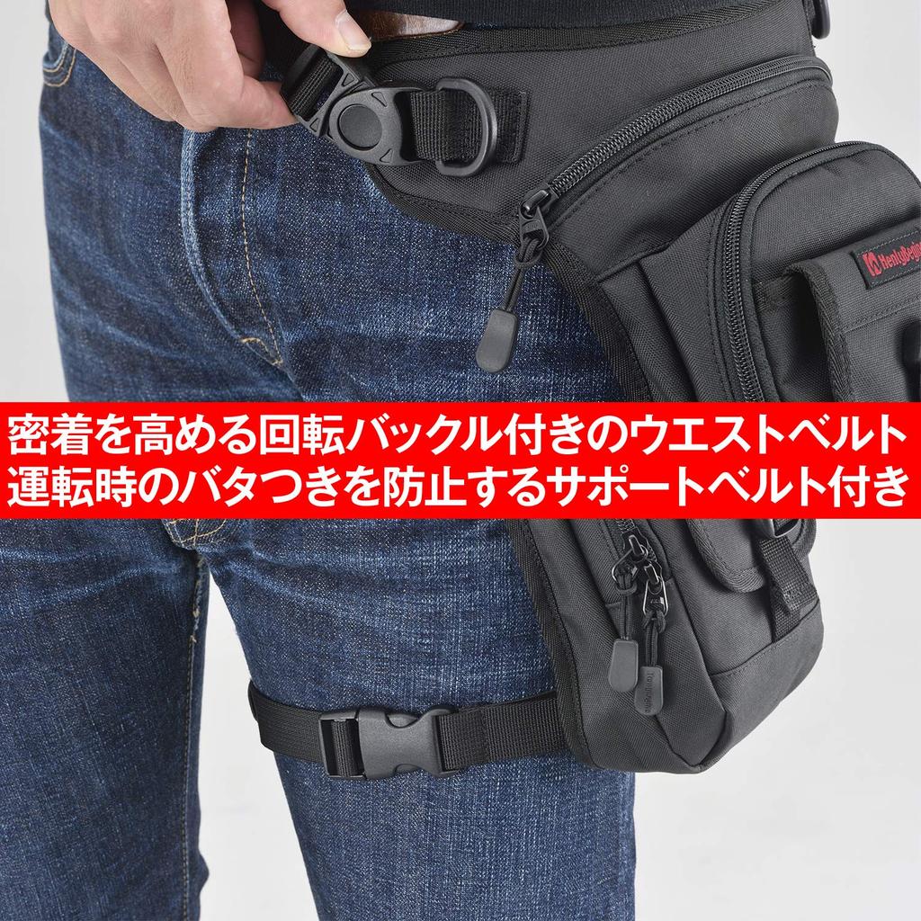 Henly Begins Сумка для мотоцикла Daytona на ногу 1 л из полиэстера, длинный кошелек для хранения, 3 отделения, сумка-кобура 2, черная 96490 DH-740