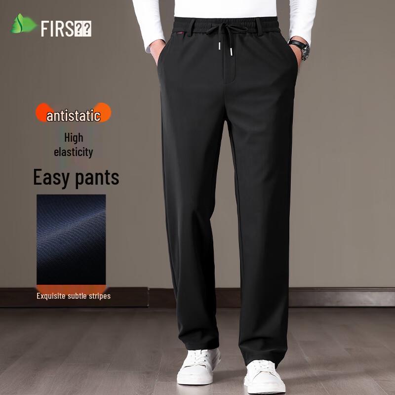Men's Shanshan Elastic Waist Anti-Static Straight-Leg Casual Pants