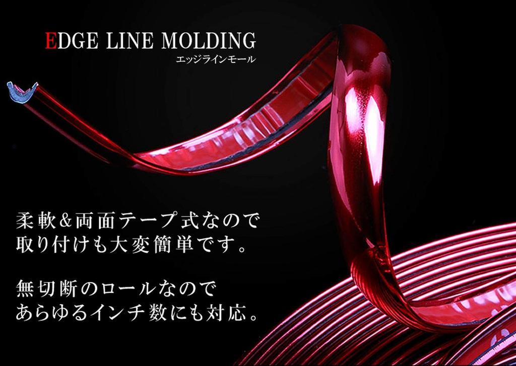 GoodsLand GD-MEKKIM-SV Universal Wheel Guard Rim Guard Car Rim Protector for Cars, Rim Lines,