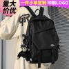 School Bag Children Elementary School Students Junior High School Students Splicing Men's Backpack