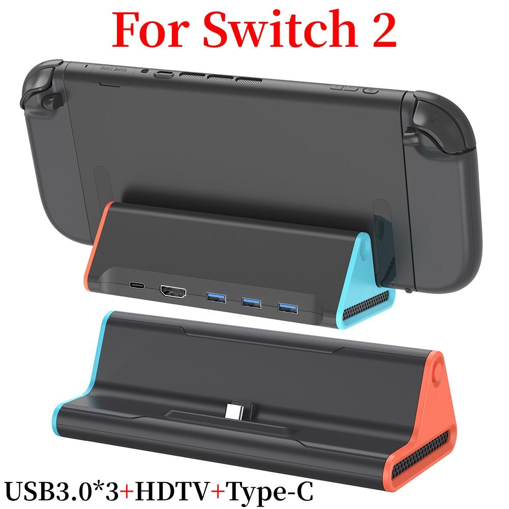 Для NS2 HDMI-совместимая док-станция USB3.0 Подставка для зарядки игровой консоли Быстрая зарядка База-адаптер консоли Игровые аксессуары
