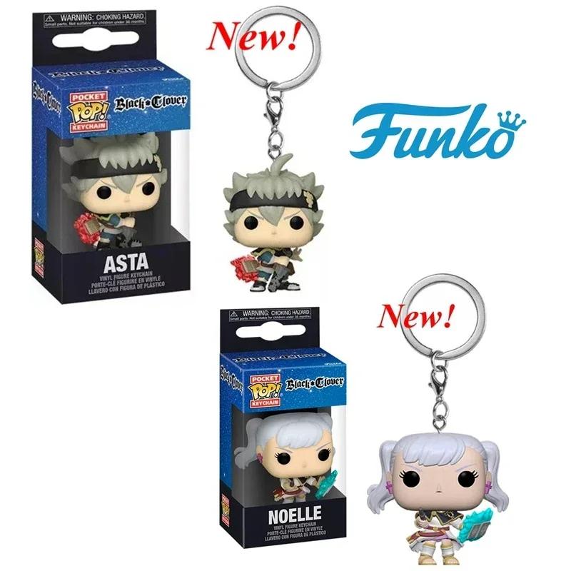 САМОЕ НОВОЕ ПОСТУПЛЕНИЕ FUNKO с Коробкой Брелок Черный Клевер Аста Ноэль Ями Виниловая Фигурка-Брелок Коллекционная Модель Игрушка
