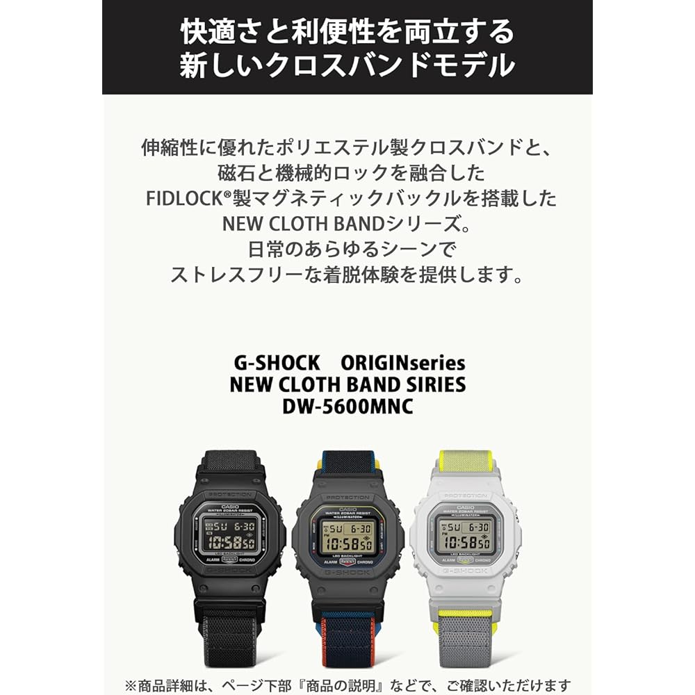 Casio G-Shock DW-5600MNC-7A8JF Men's Watch Gray Eco-Friendly Material